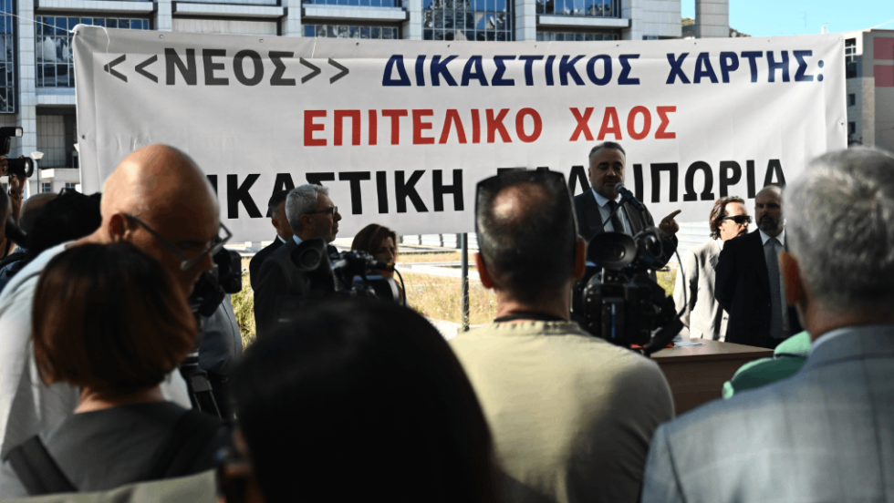 Διαμαρτυρία ΔΣΑ στο πρώην Ειρηνοδικείο Αθηνών - Πρόεδρος: Δημήτρης Βερβεσός